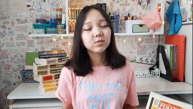 Читательский влог 5|Отзыв на 