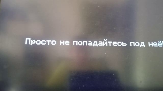 вторая часть дорс (побег) #дорсмаи́нкрафт смотреть онлайн