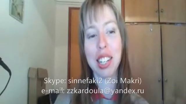 Уроки греческого языка - Давайте познакомимся смотреть онлайн