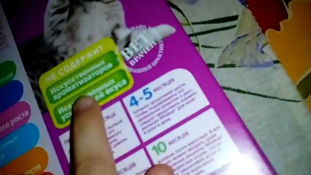 Обзор корма Whiskas. смотреть онлайн
