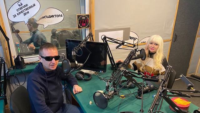 Лариса Солнечная в авторской программе Виктора Тартанова «Особо важная персона» на Радио ВОС