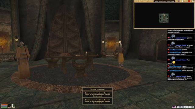 The Elder Scrolls III: Morrowind: Fullrest Repack - первое прохождение #40.(Морнхолд (Tribunal)). смотреть онлайн