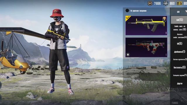 продам аккаунт pubg mobile 2500, чек описание смотреть онлайн