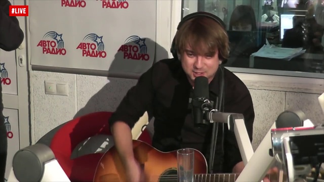 30 02 – Я верю (#LIVE Авторадио) смотреть онлайн