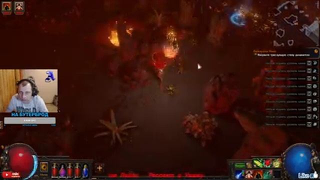 Path of Exile. #3 смотреть онлайн