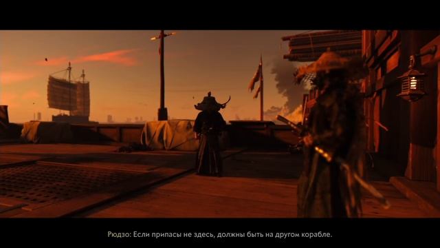 Соломенные шляпы Рюдзо - Ghost of Tsushima #6 смотреть онлайн