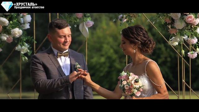 Сергей & Анастасия | «ХРУСТАЛЬ» Праздничное агентство | Свадьба «ПОД КЛЮЧ» Тюмень смотреть онлайн