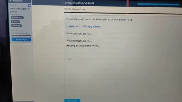 Разблокировка Nokia G20 TA-1336 Сброс настроек FRP Hard reset and remove password смотреть онлайн