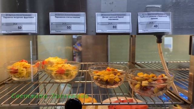 Соль-Илецк отдых 2022! Кафе-столовая «Старое Кино» обзор, прогуляемся, какое меню и чем кормят!