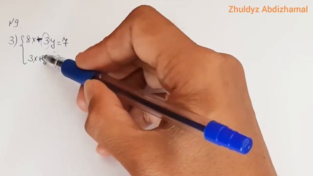 6 сыныпты қайталау-2. 7 сынып алгебра