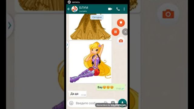 Переписка с блум смотреть онлайн