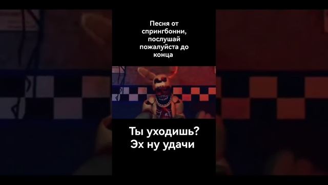 #спрингбонникрутой смотреть онлайн