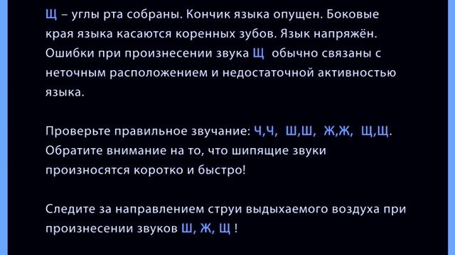 Аудио-уроки 