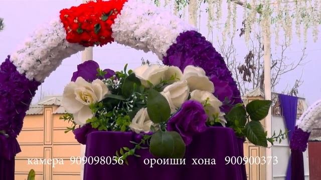 ЗАКАЗ ОРОИШИ ХОНА ВА (ВИДЕОКАМЕРА) #ТУЙ ФАРХОР #ТЕЛ 909098056 смотреть онлайн