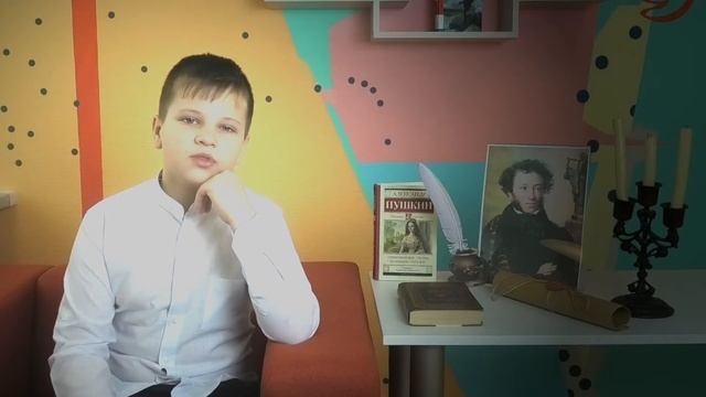 Стихотворение А.С.Пушкина «Няне» читает Кричевский Кирилл смотреть онлайн