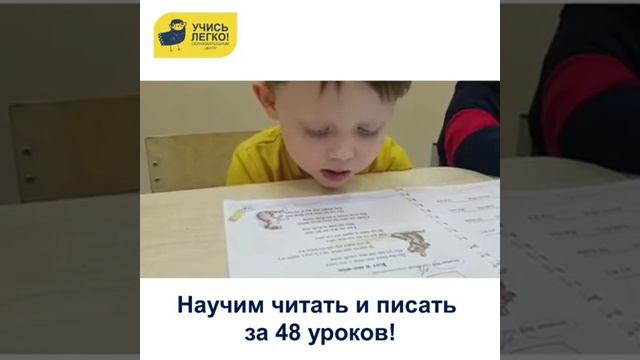 Азбука & Обучение чтению смотреть онлайн