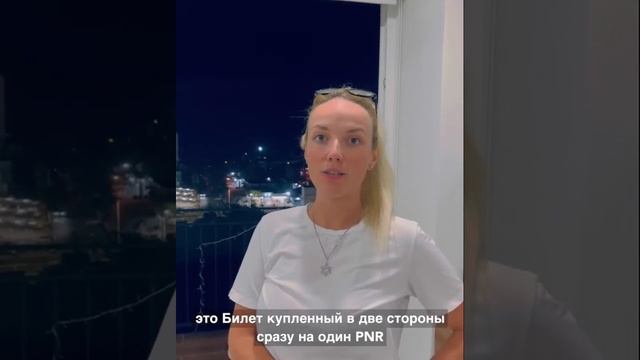 Не покупайте билеты на Turkish Airlines пока не посмотрите это видео ! смотреть онлайн