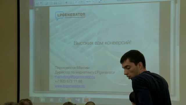 Семинар admitad o Landing Page - часть 2 смотреть онлайн