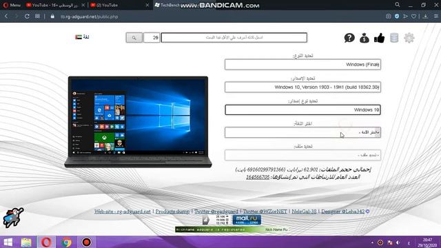افضل موقع لتحميل اي نسخة windows مجانا بصيغة iso смотреть онлайн
