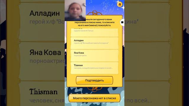 Я играю в навигатора смотреть онлайн