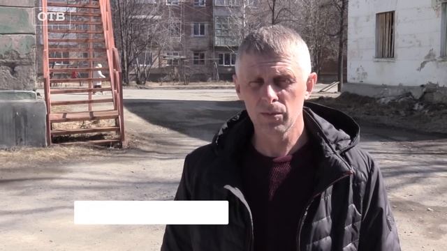 Все соседи в шоке. Неожиданно для всех возникла двухуровневая квартира в Серове смотреть онлайн