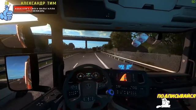 Euro Truck Simulator 2, 1.37, Promods 2.46 + RusMap + Southern Region , gamepad Xbox360. live. смотреть онлайн