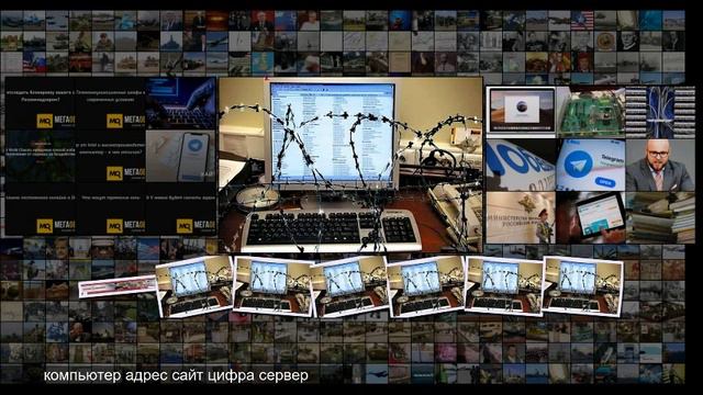 Станет ли Рунет суверенным Как сделать сеть стабильной смотреть онлайн