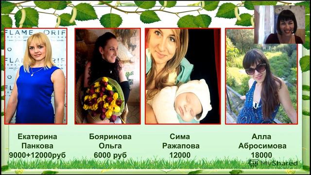 к чему пришла через 4 месяца, выступление на церемонии награждения! смотреть онлайн