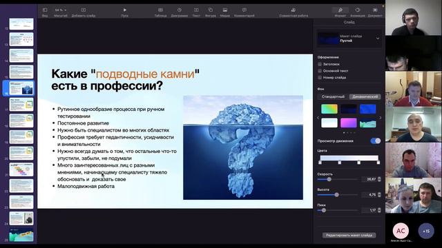 МИНУСЫ работы в It 😲Чем может не понравится работа тестировщиком