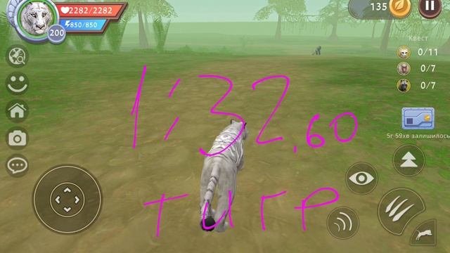 #WildCraft #176 / Кто быстрее в Вайлд Крафт - Орел или Тигр?  (#оле7, #doohrysi)