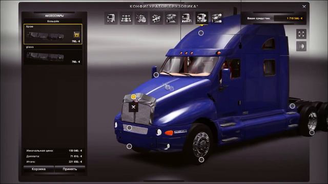 [ETS2 v1.10.1.17s] Kenworth T2000 смотреть онлайн