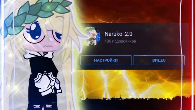 ✨ Спасибо!✨ за 103 подписчика? смотреть онлайн