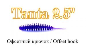 FishUp Tanta — ЛУЧШИЕ ВАРИАНТЫ МОНТАЖА силиконовой приманки (+ джиг риг)