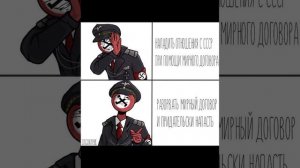 совок стал котом и покусал рейха третьего!? ~озвучка комиксов про ссср и рейха третьего~минус голос