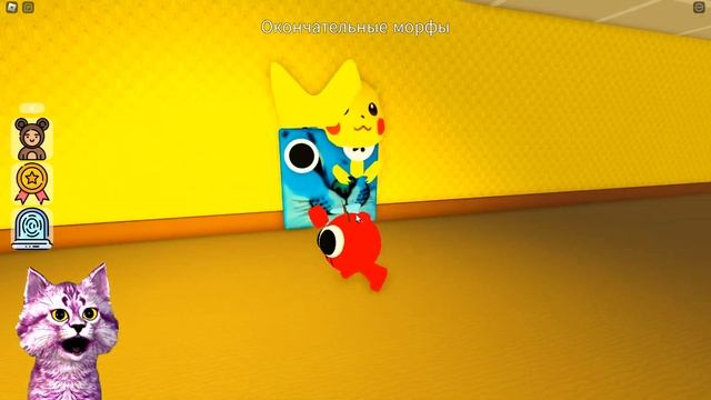 ? НАШЁЛ ВСЕ МОРФЫ РАДУЖНЫХ ШЛЁП В РОБЛОКС ► Rainbow Floppa Friends Backrooms Roblox - Котёнок Плей смотреть онлайн