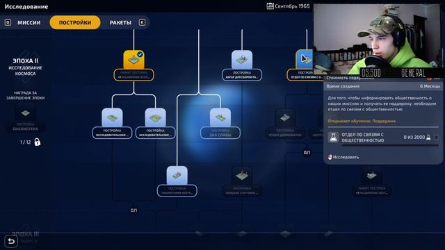 Mars Horizon | Орбита марса | №4 смотреть онлайн