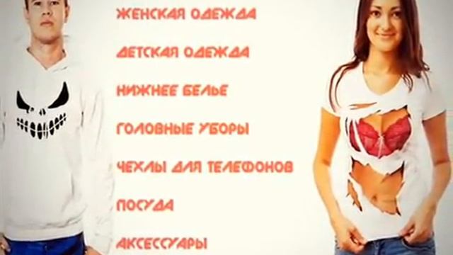 заказать купить прикольную и стильную одежду смотреть онлайн