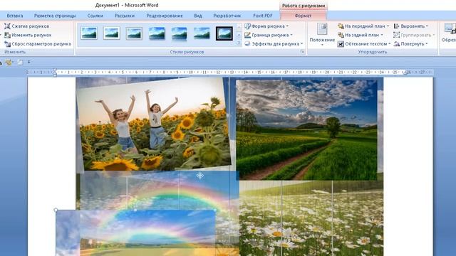 Коллажи в MS Word смотреть онлайн