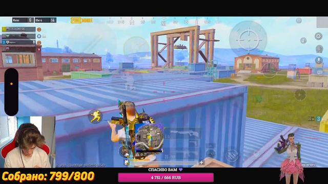 117 МЕСТО В ЕВРОПЕ / PUBG MOBILE! ПУШИМ ТОП 100 ЕВРОПЫ 💜 РОЗЫГРЫШ UC! 💜 iPhone 14 Pro💜1218ZAKONVVOR смотреть онлайн