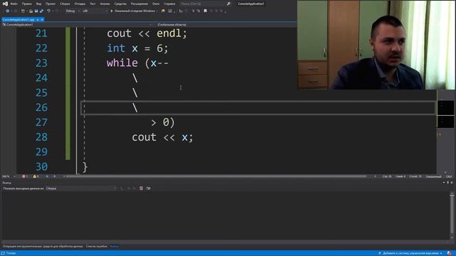 Необычные функции в языке c++ смотреть онлайн