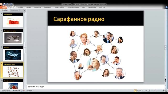 Как и где брать клиентов на перевозки грузов? смотреть онлайн