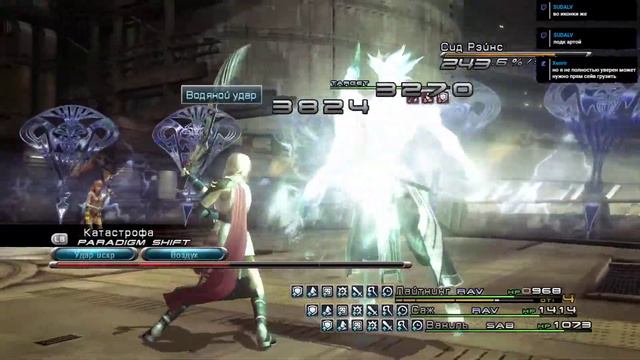 Final Fantasy XIII (13) 1080p\60 fps Полное прохождение часть 9 смотреть онлайн