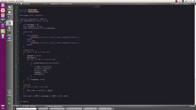 [C++] Алгоритмы - Пузырьковая сортировка (Bubble sort) смотреть онлайн