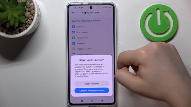 POCO X5 Pro | Как выполнить сброс всех настроек на POCO X5 Pro - Восстановление настроек смотреть онлайн