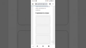 как скачать игру май Саммер кар на телефоне ответ тут