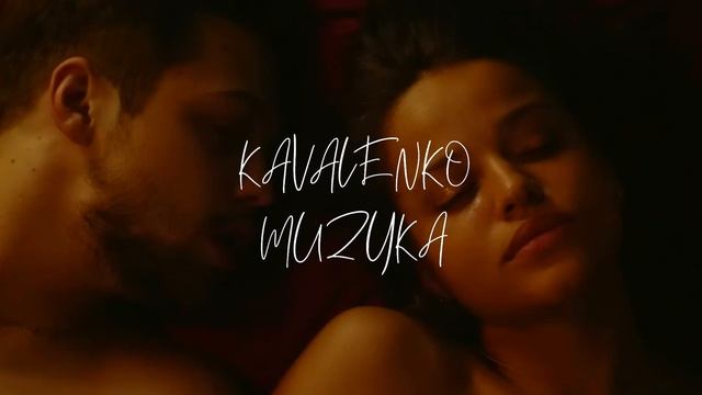 Мальбэк Ft. Сюзанна - Гипнозы