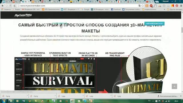 Урок 25. Создание обложек книг смотреть онлайн