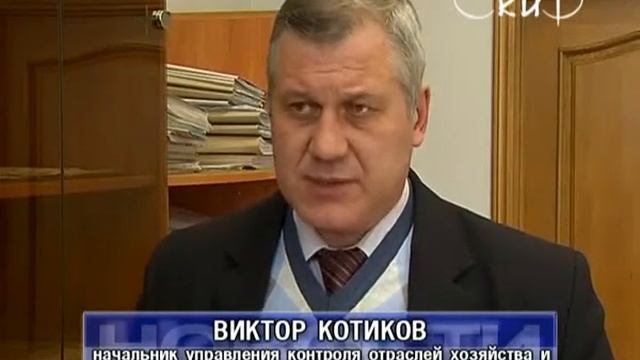 КГК отходы смотреть онлайн