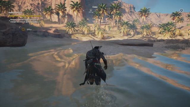 Assassin's Creed: Origins Walkthrough [1080HD] 1 смотреть онлайн