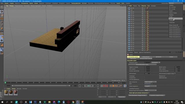 CINEMA 4D ПРОПАЛА ПАНЕЛЬ ИНСТРУМЕНТОВ МЕНЕДЖЕР ИНСТРУМЕНТОВ ИСЧЕЗ,КАК ВЕРНУТЬ смотреть онлайн